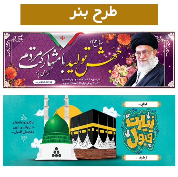 www.biachap.com | بنر