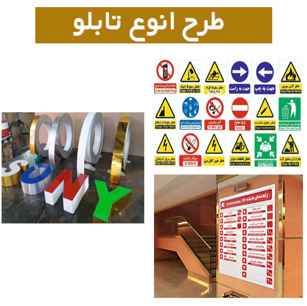 www.biachap.com | طرح تابلو
