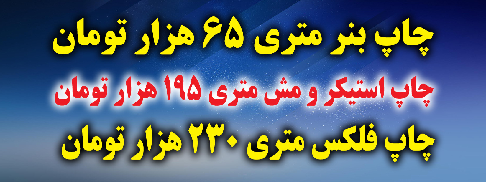 www.biachap.com | بنر