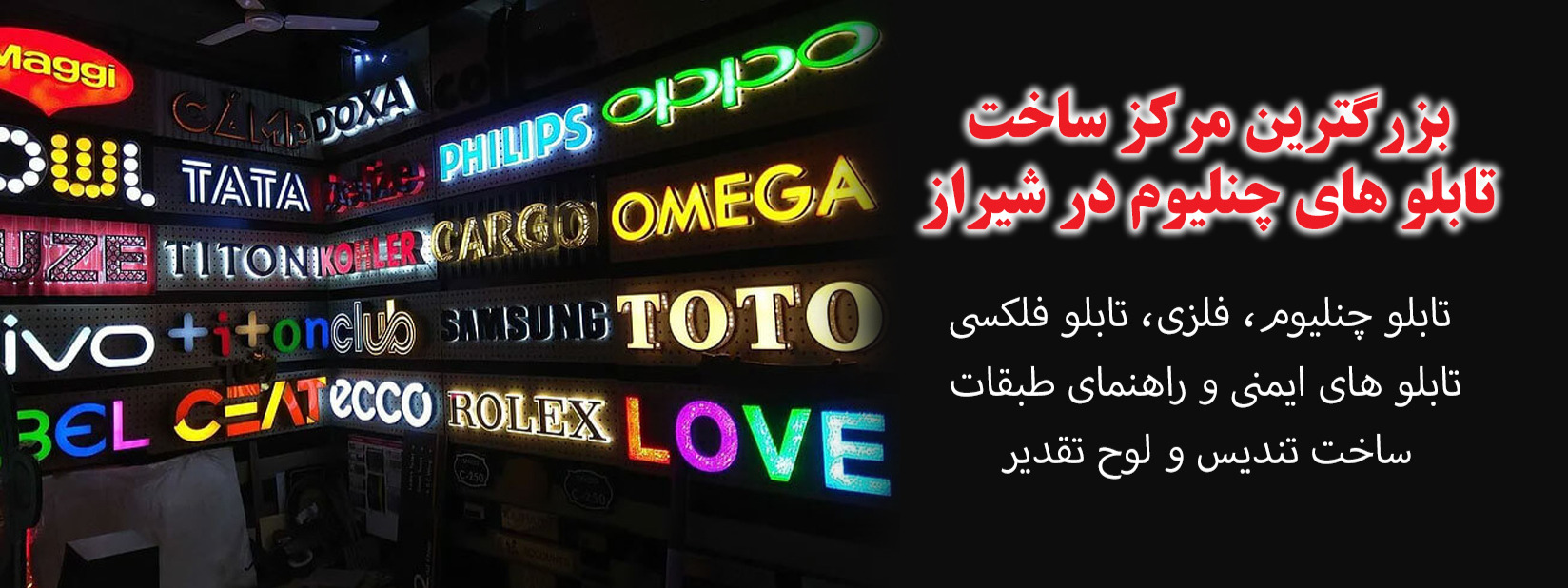 www.biachap.com | تابلو